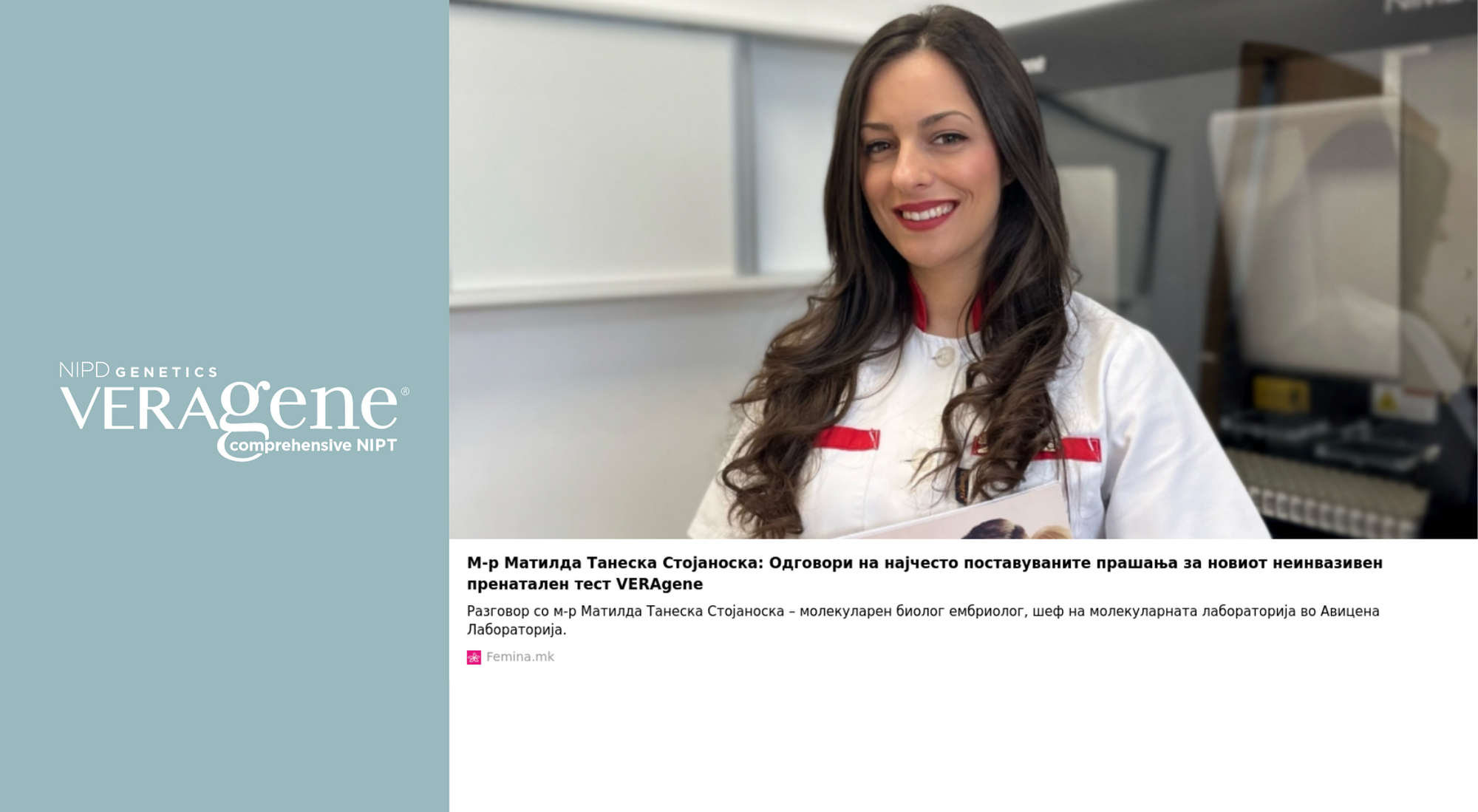 Matilda Taneska Stojanoska: Answers to the most frequently asked questions about the new non-invasive prenatal test VERAgene